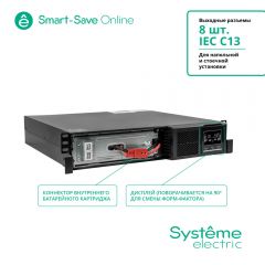 Systeme Electric SRTSE1500RTXLI